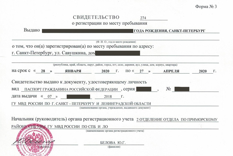 временная регистрация в Карабулаке временная регистрация в Карабулаке